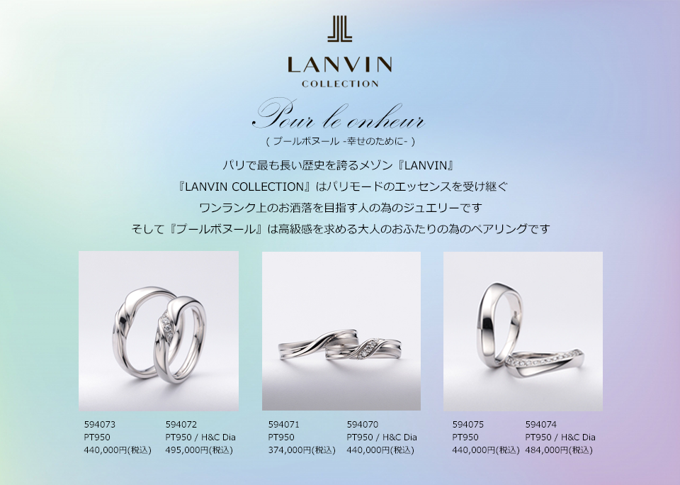 宝石おか Pour le onheur プールポヌール 幸せのために