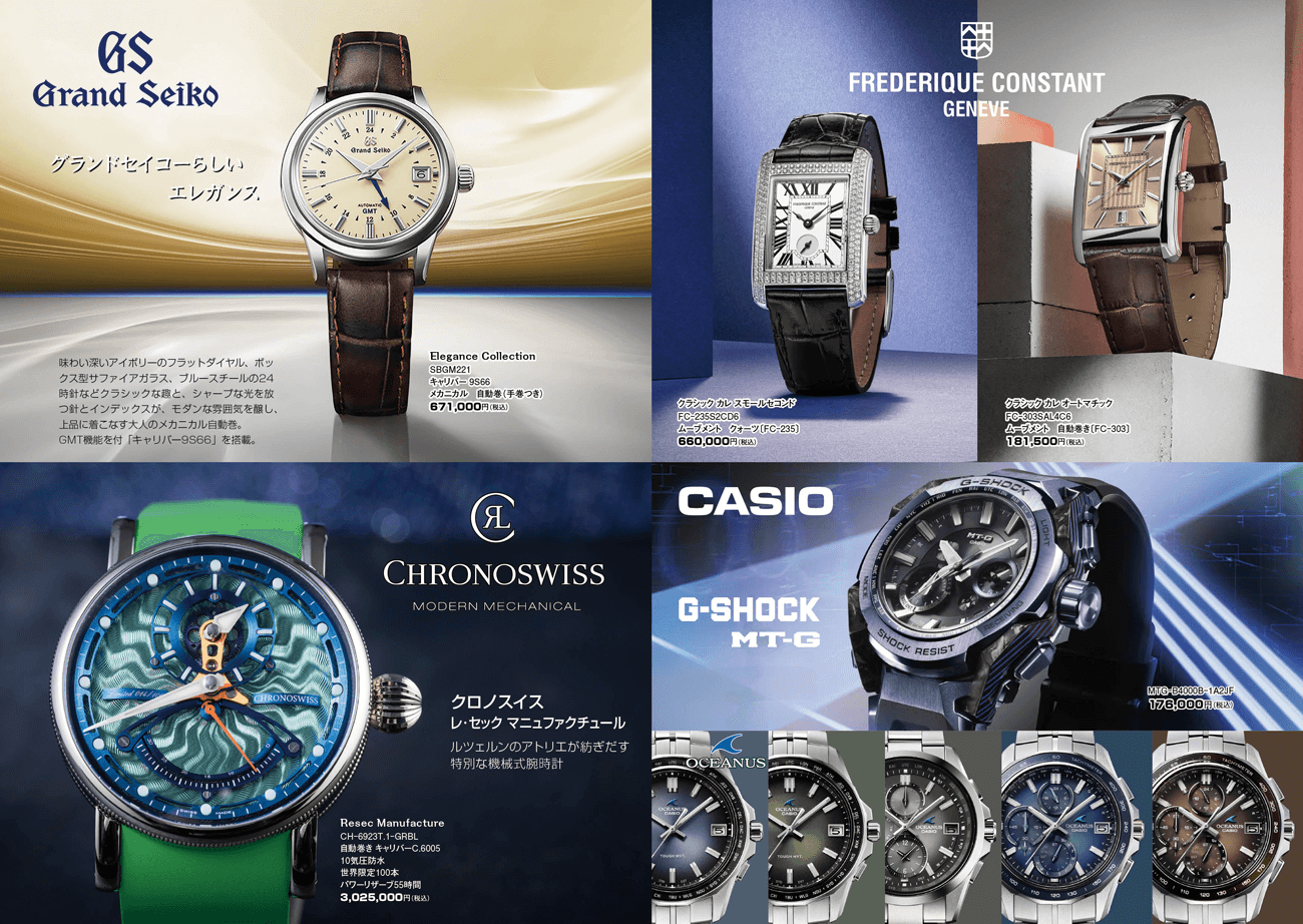 2025 宝石おか 創業74周年記念 大創業祭